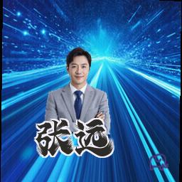 张远